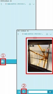 写真を添付する