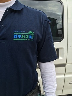 スタッフ写真