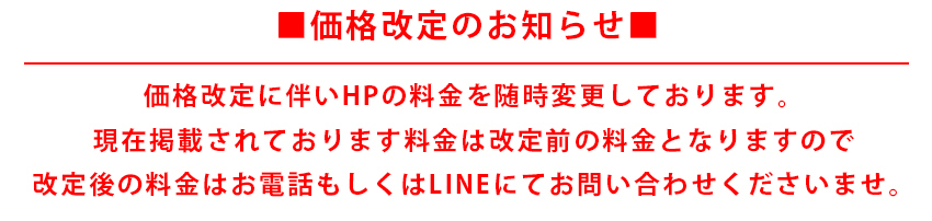 保証