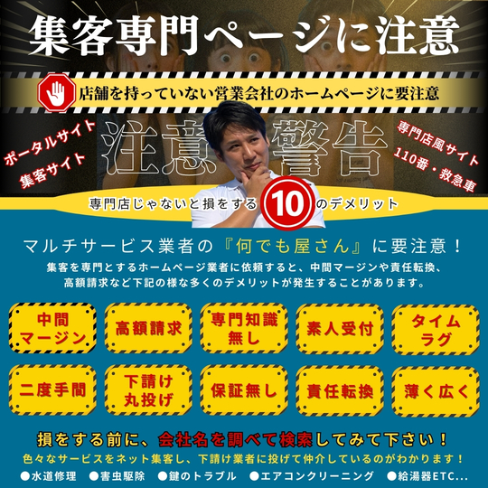 オーダミラーの取付専門店がおススメする鏡取付箇所 - 即日対応 オーダミラーの取付専門店がおススメする鏡取付箇所 - 即日対応
