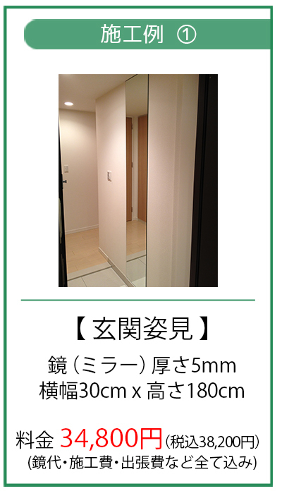 【直接引取OK】【福岡】姿見 大型姿鏡 大型鏡 自立 153×90 直接引取OK】【福岡】姿見 大型姿鏡 大型鏡 自立 153×90 開梱